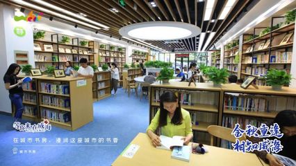 金秋重逢，相知威海！我在威海等你來，共享書香時(shí)光