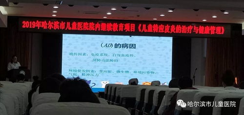 2019年院內(nèi)繼續(xù)教育開講 溫故知新，以教育科技新理論、知識、技術(shù)與方法提升業(yè)務(wù)能力