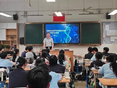 科普活動進(jìn)校園 生命科學(xué)啟迪夢想，教育科技賦能未來